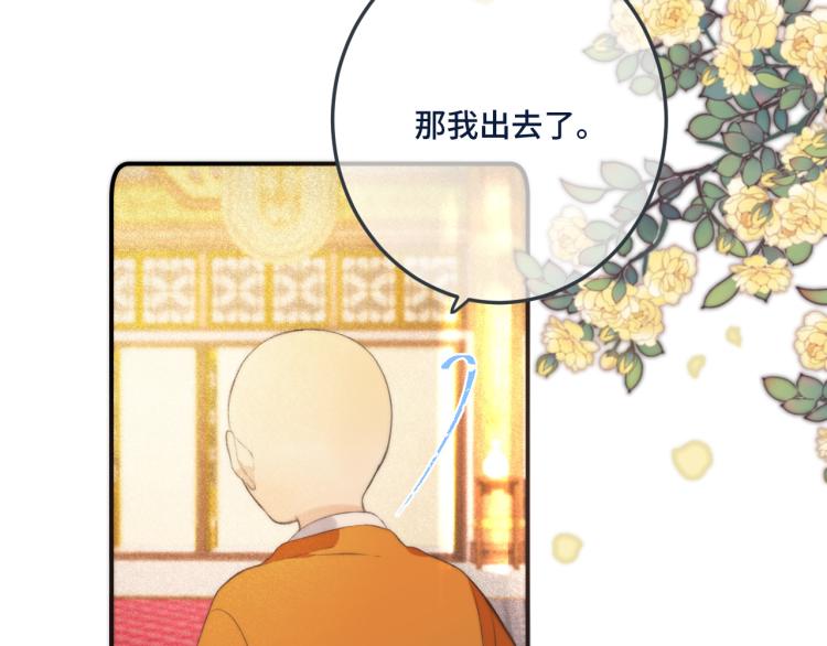 第45话 色胆包天135