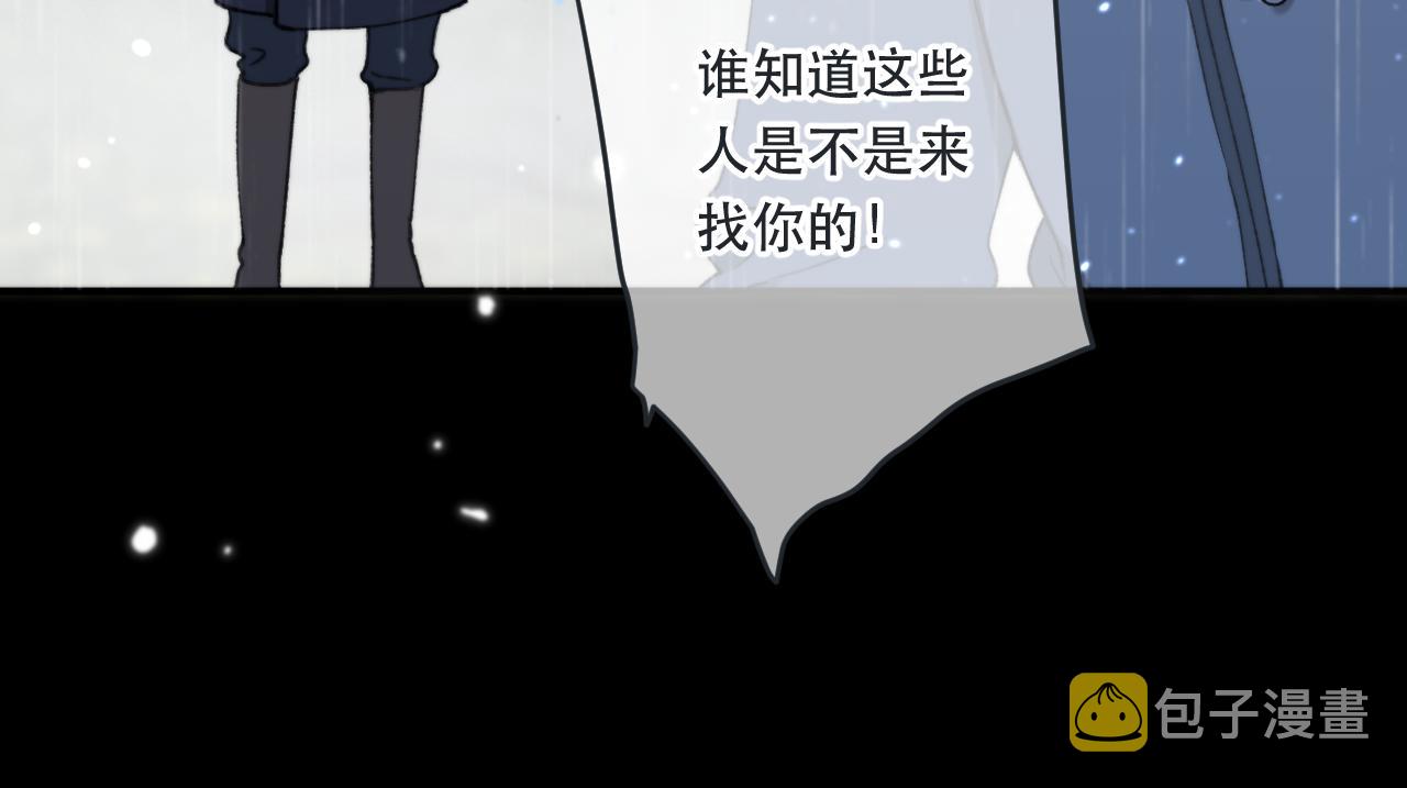 第81话 亲你一下怎么了？55
