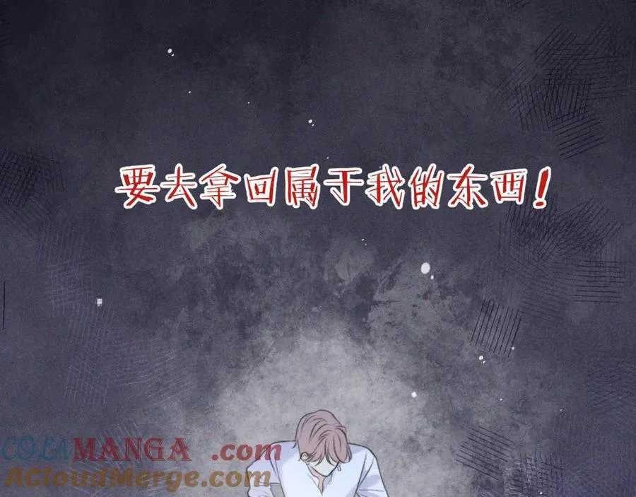 第147话 疯批弟弟116