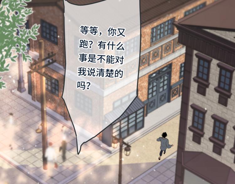 第49话 定情信物3