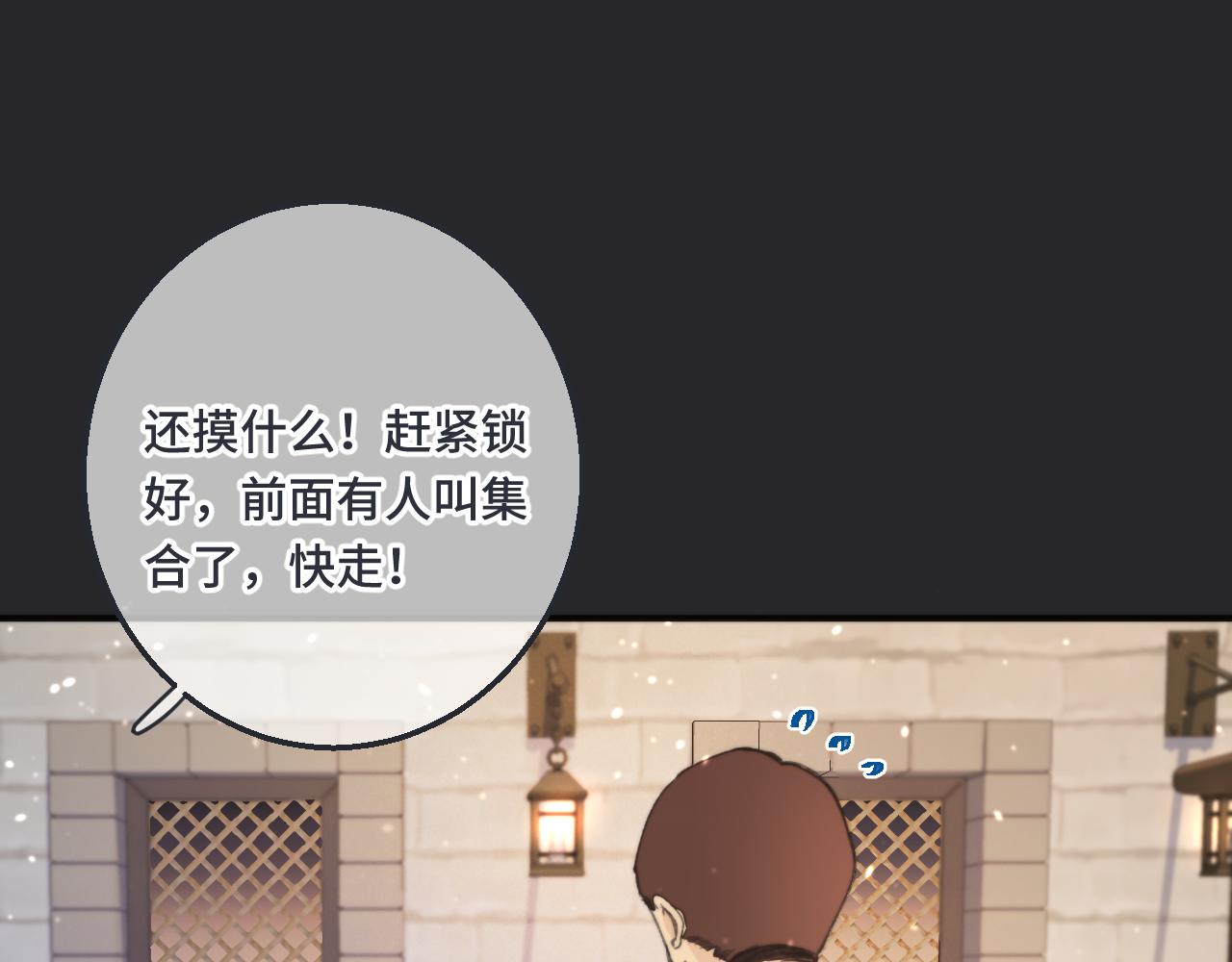 第64话 闻香识妻111