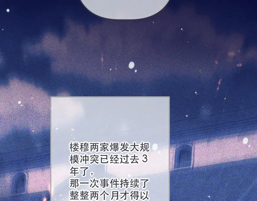 第140话 你在灯火阑珊处31