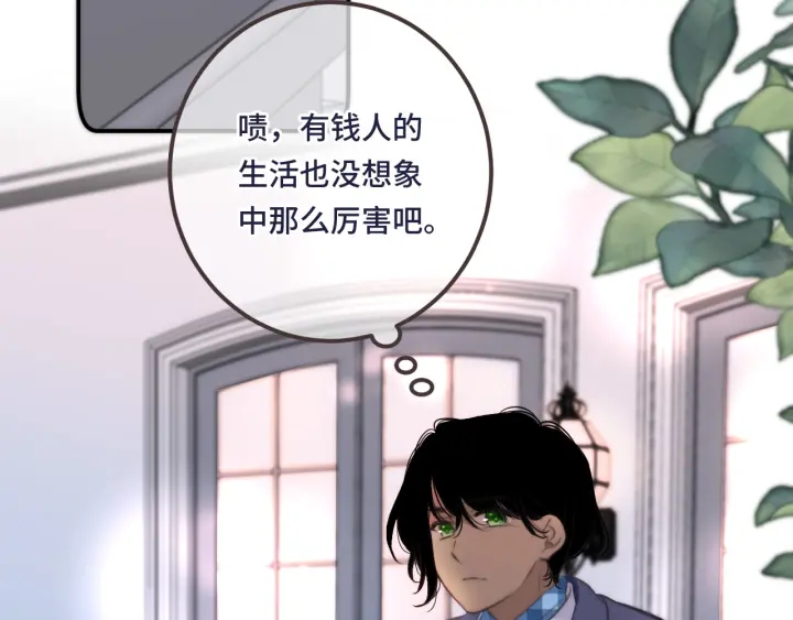 第24话 谁的更好？66