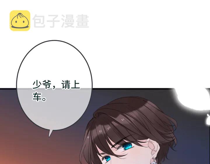 第9话 秘密关系110