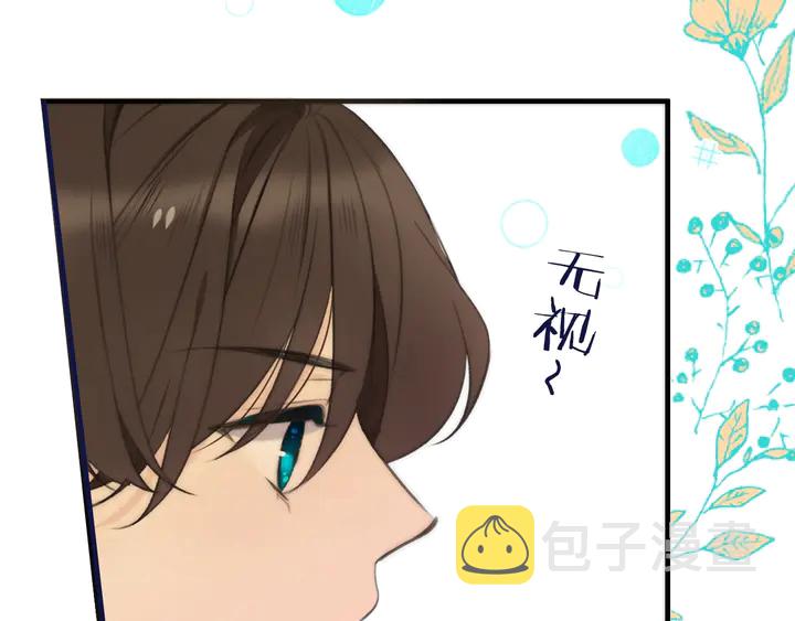 第4话 夜会美人41