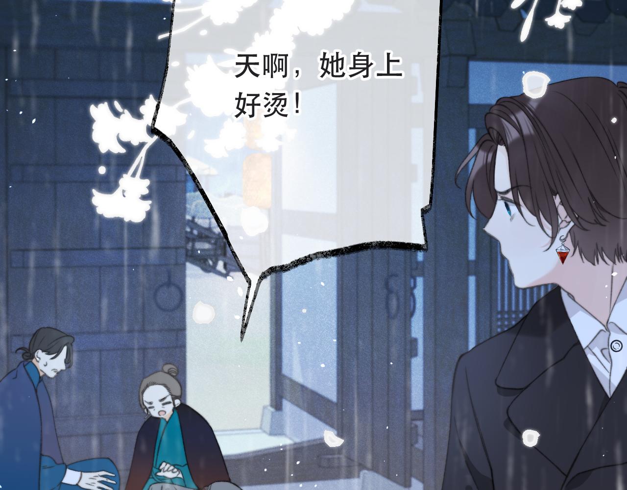 第83话 要你背我！152