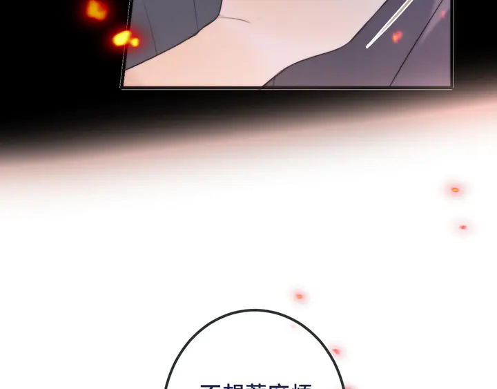 第16话 你身上藏了什么？63