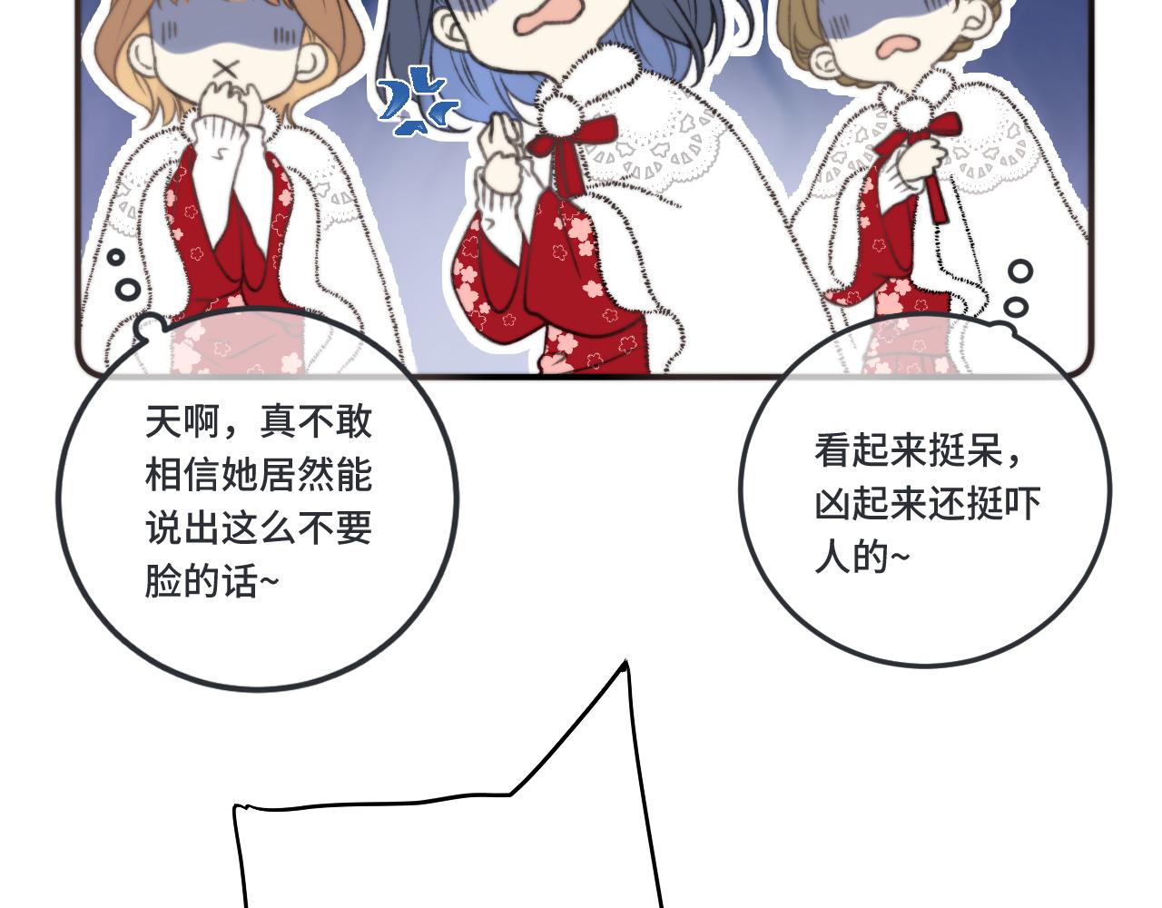 第73话 是他在追我123