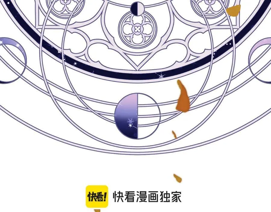 第146话 师父的身世17