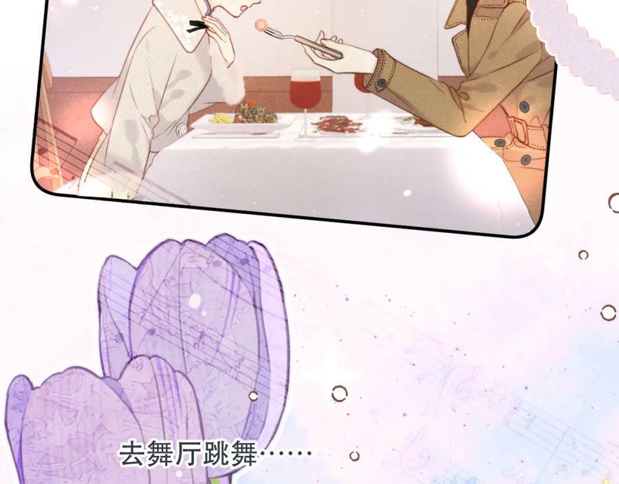 第120话 宿敌31