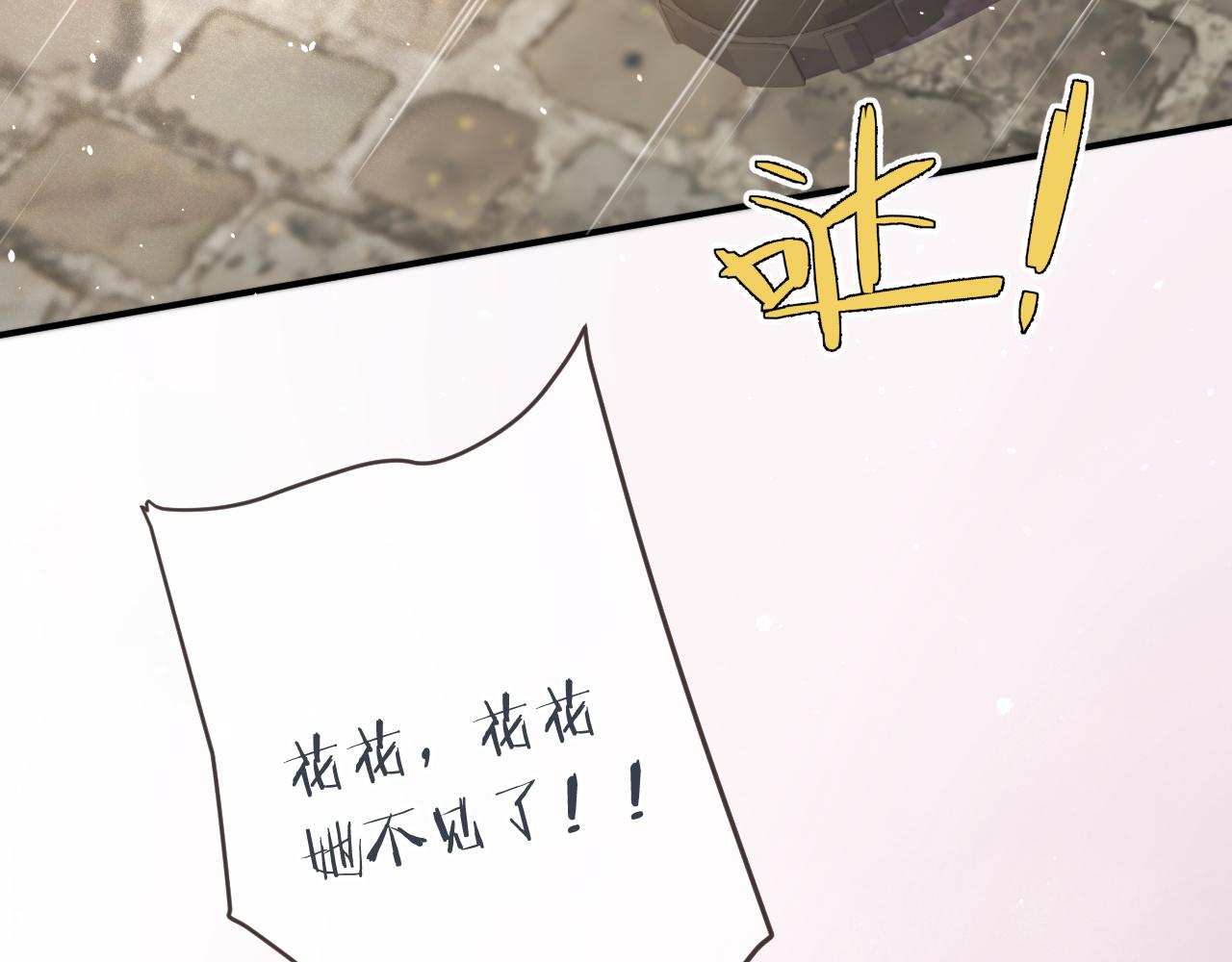 第62话 靠近我一点125