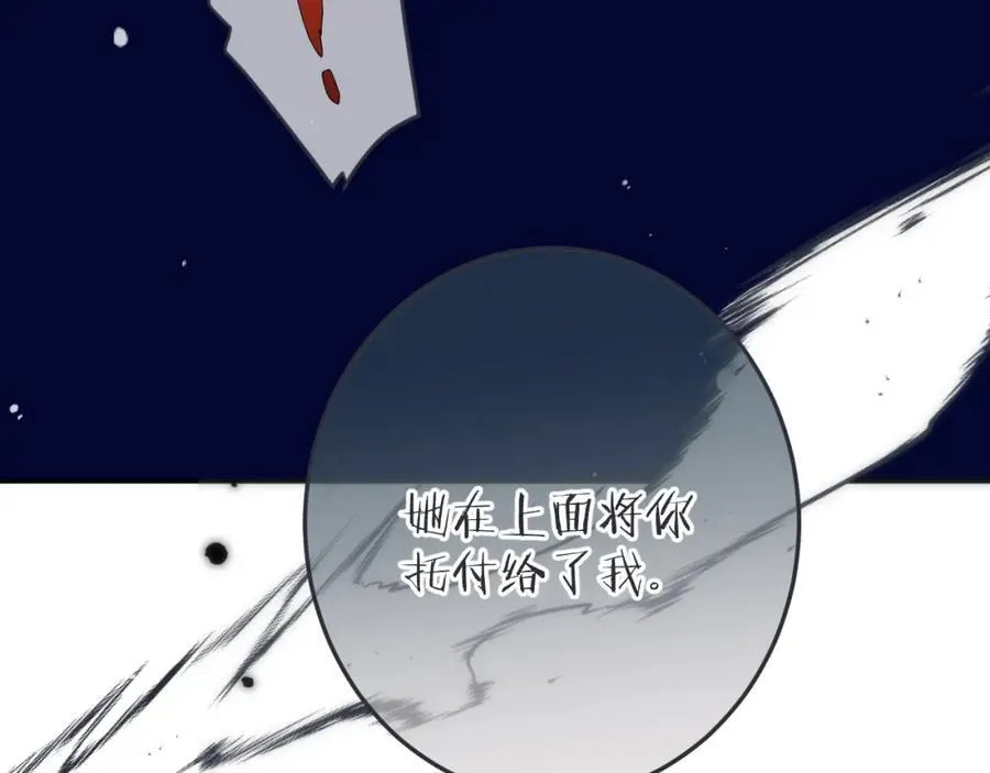 第128话 来见你99
