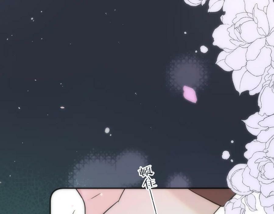第117话 远走高飞109