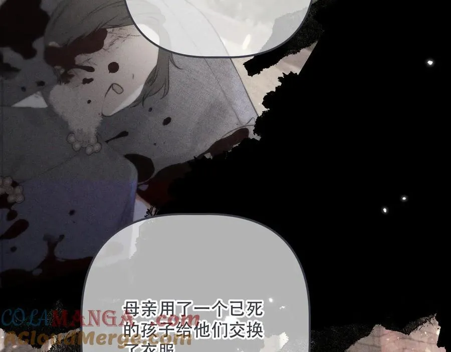 第150话 证明给我看啊！68