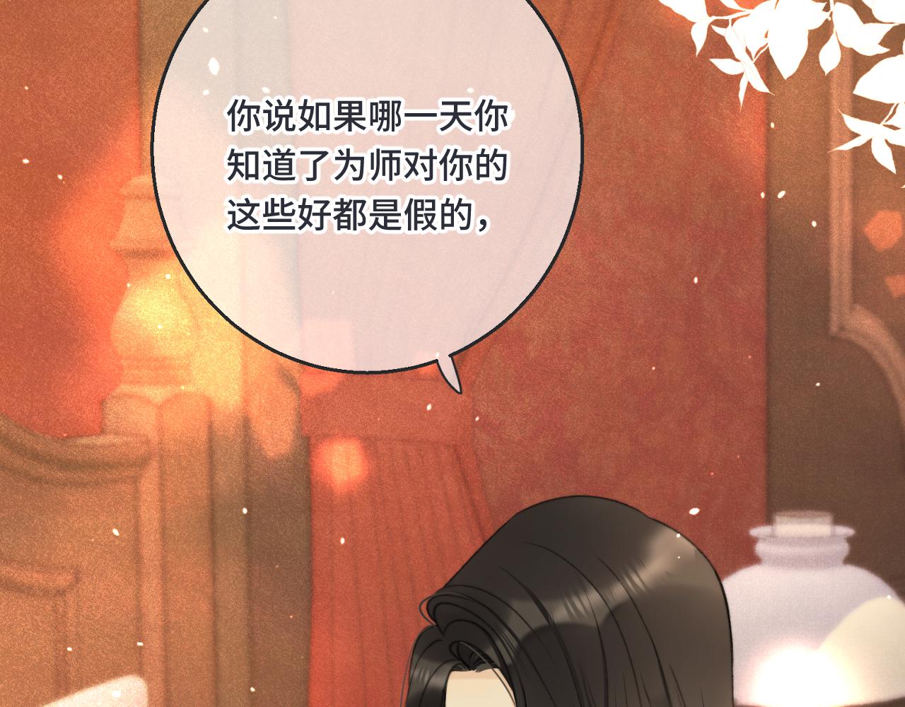 第68话 你爱她吗47