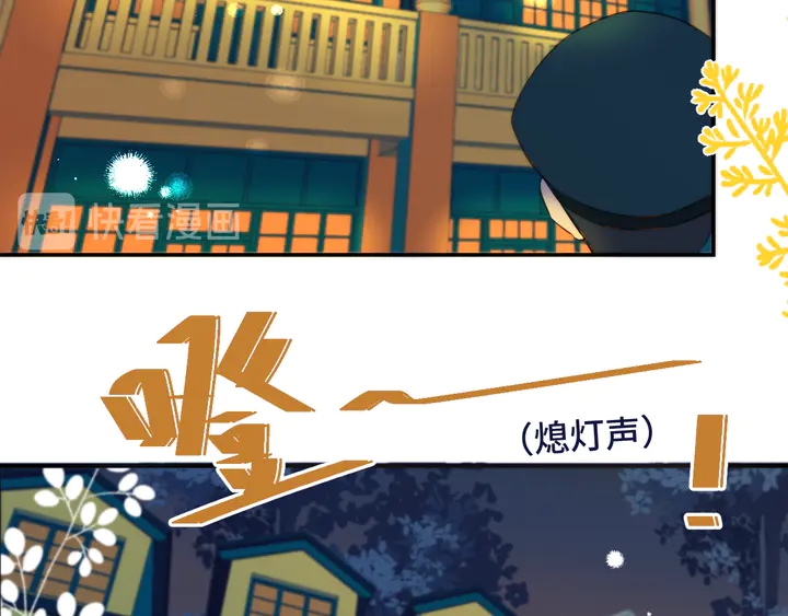 第4话 夜会美人46