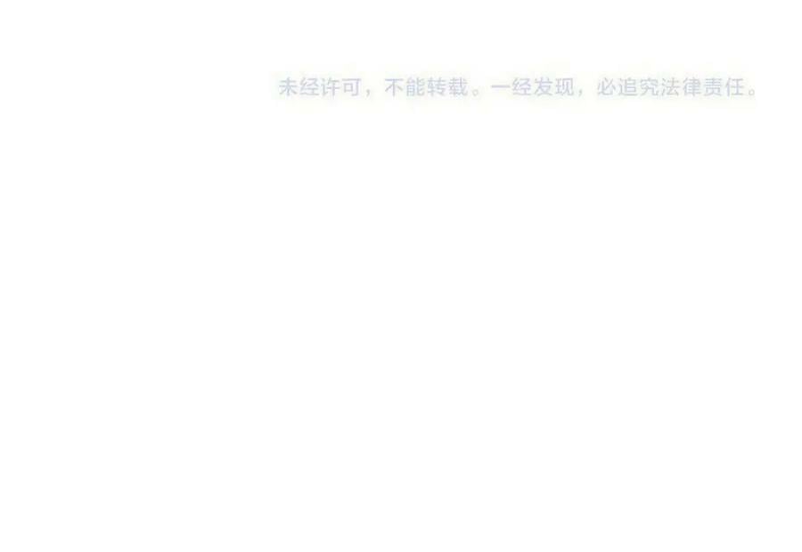 第114话 一起离开吧121