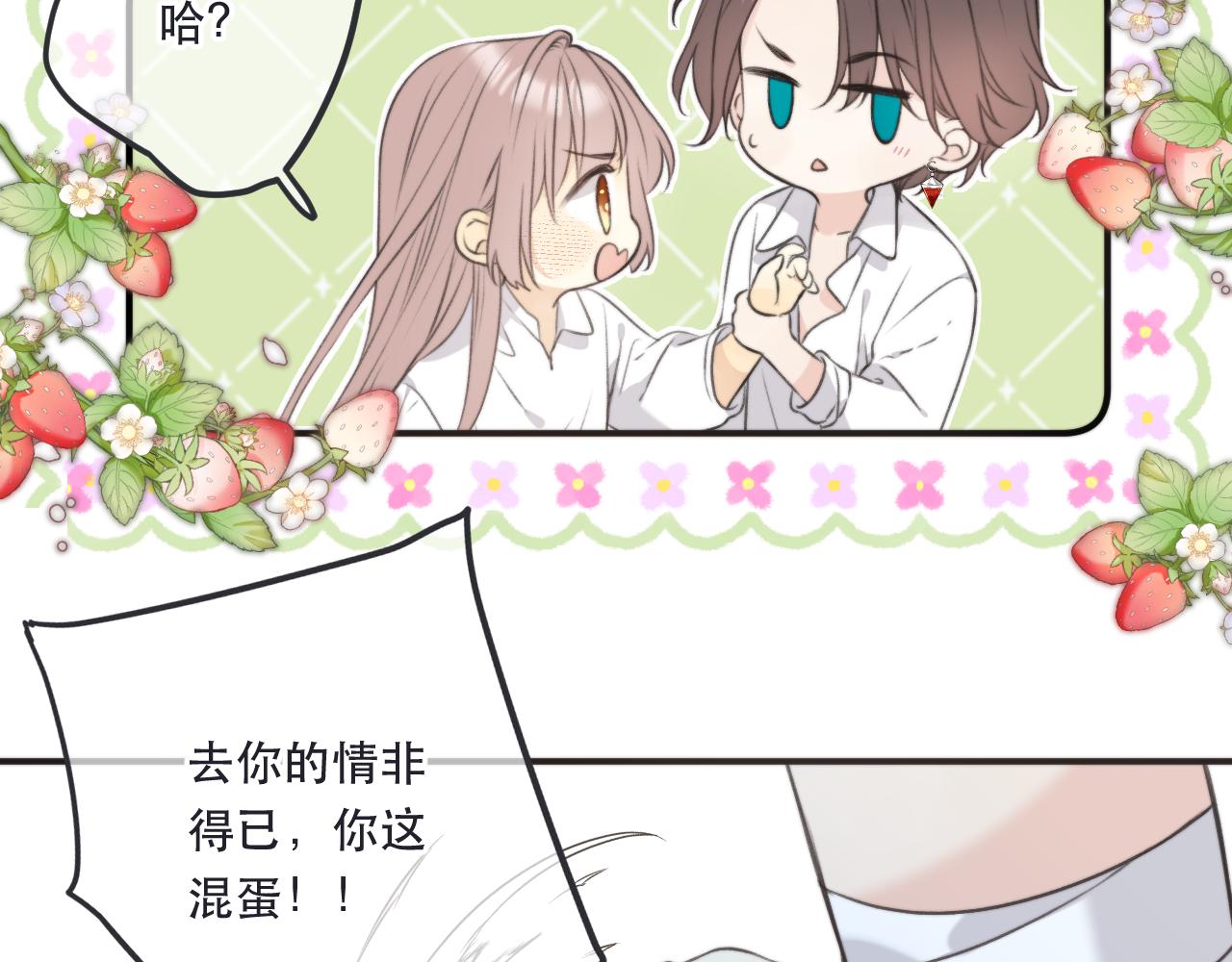 第85话 摊牌117