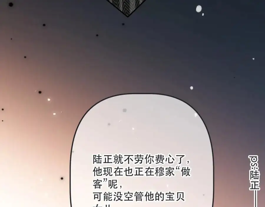 第136话 为了她！113