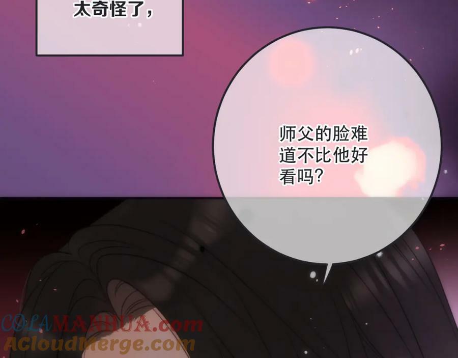 第115话 动情~72