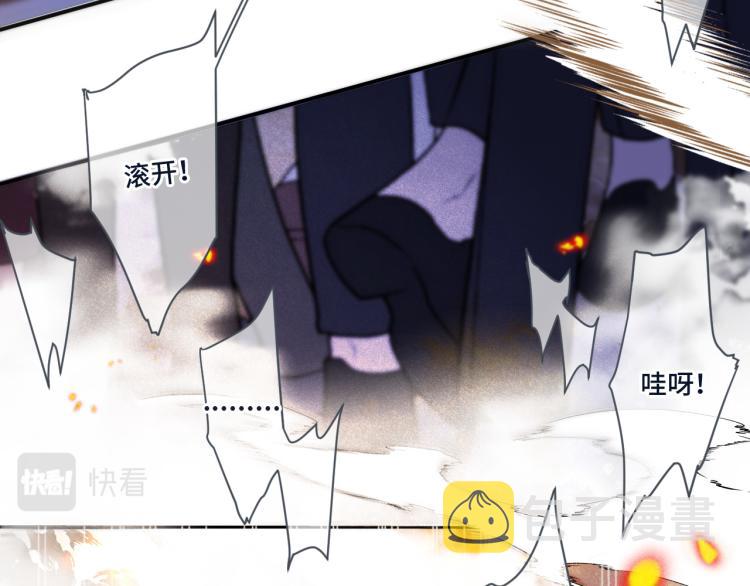 第55话 强吻29