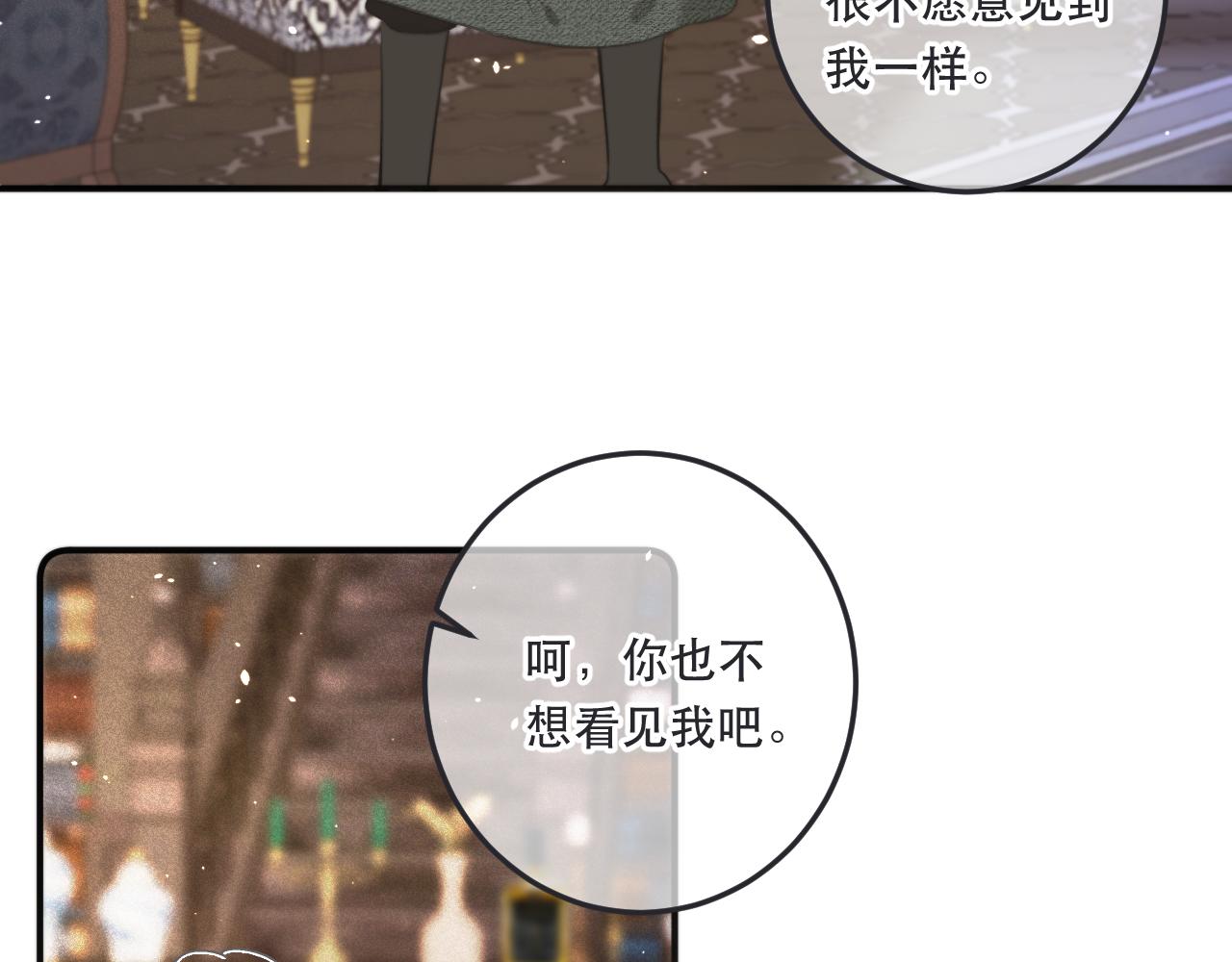 第93话 坦白138