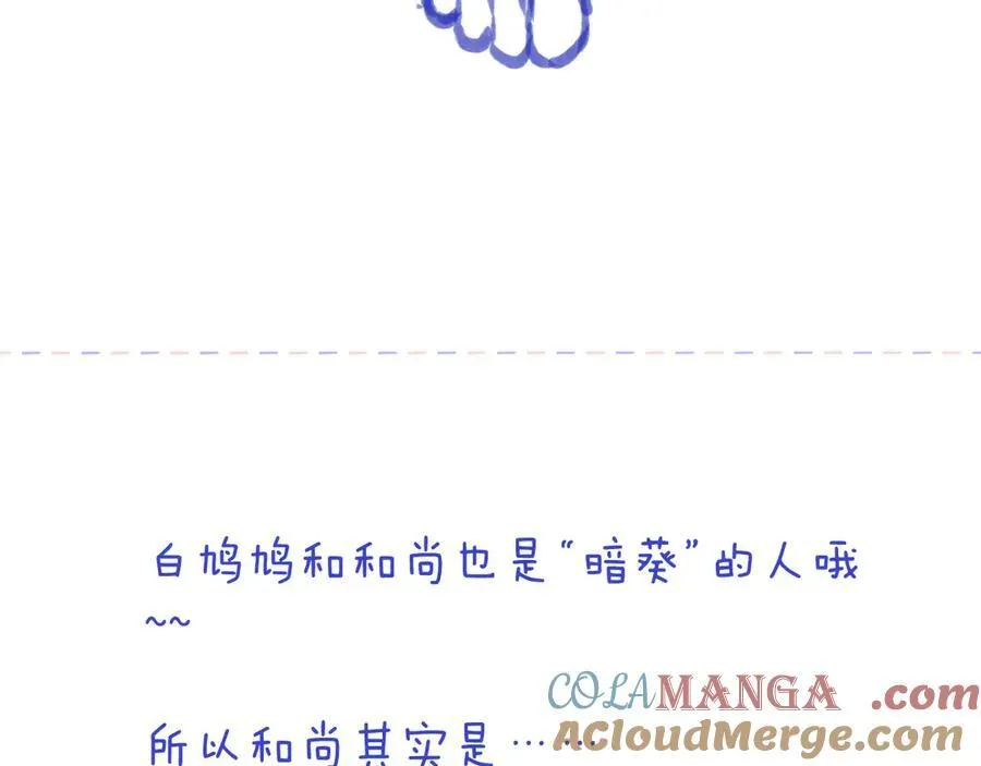 小剧场14