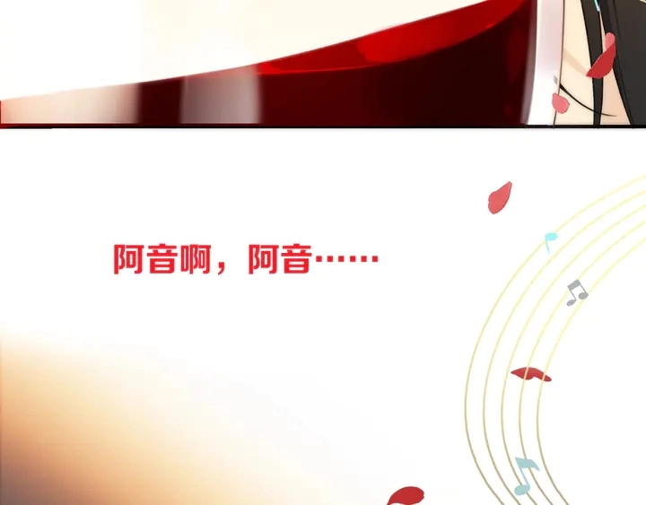 第1话 初次较量217