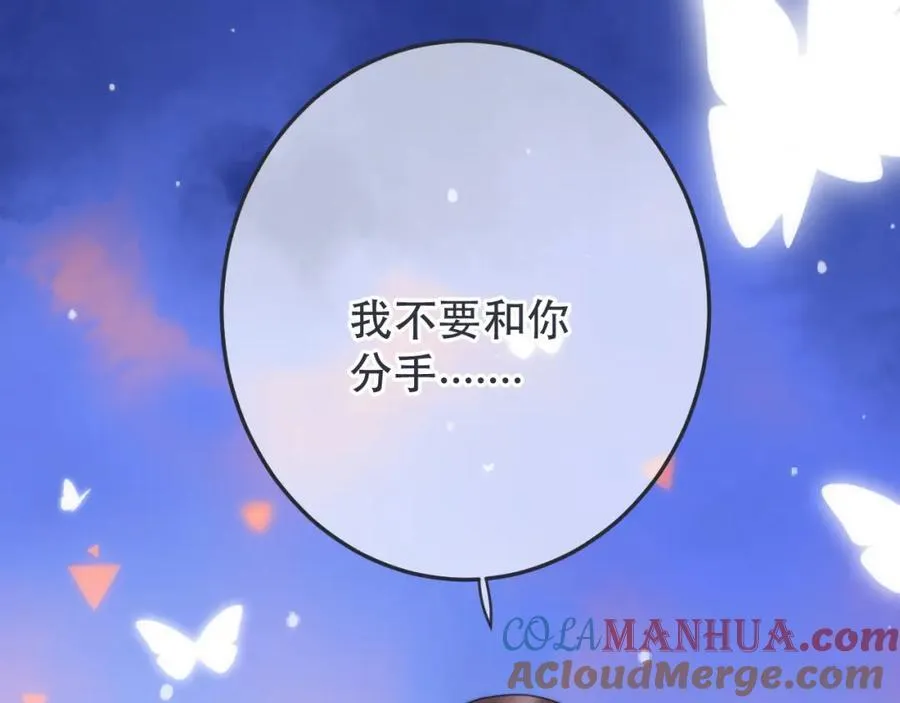 第126话 醒了8