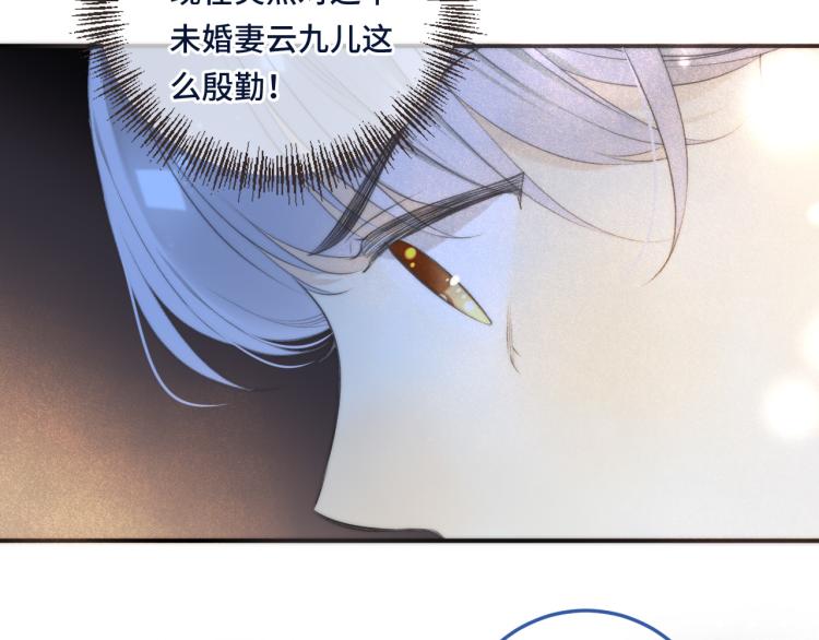 第39话 公主抱回家109