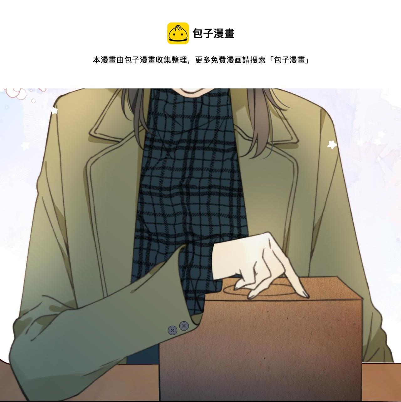 第79话 非恋人100