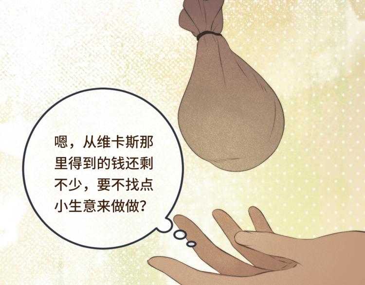 第40话 软玉温香抱满怀81