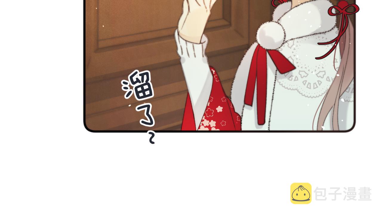 第77话 恋爱的酸臭味~52