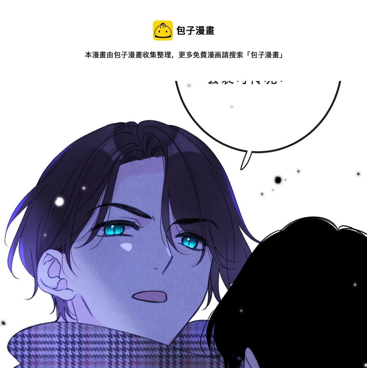 第80话 小骗子！132
