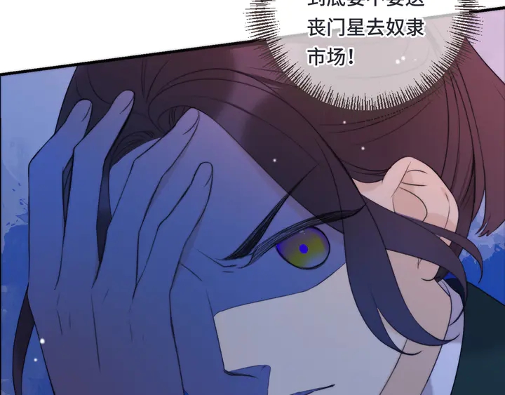 第14话 道歉78