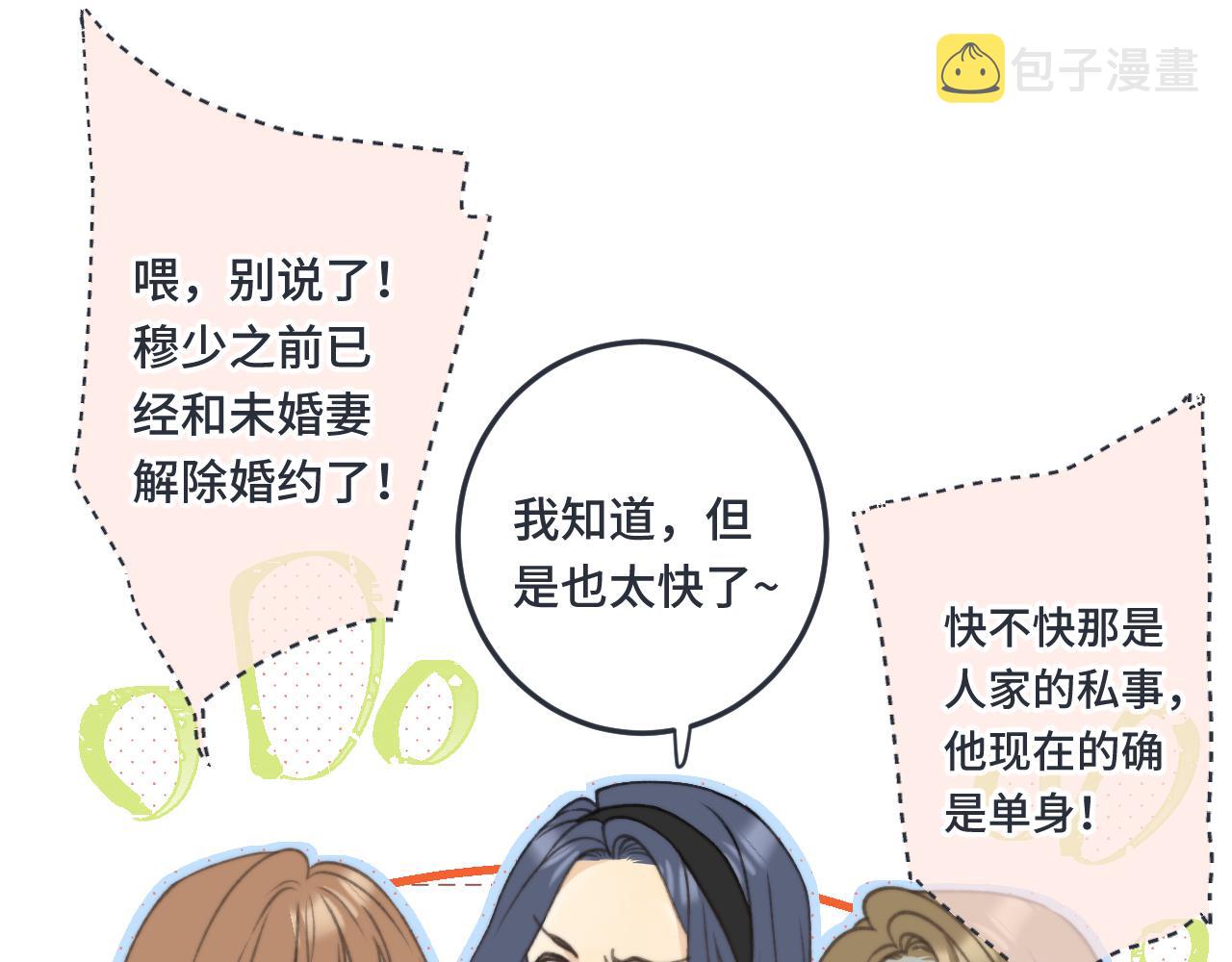 第74话 仓库约会24