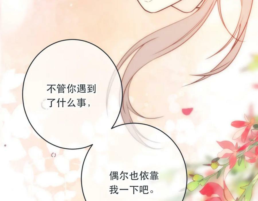 第110话 依靠138