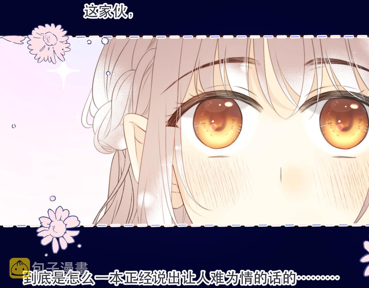 第98话 甜蜜的折磨129