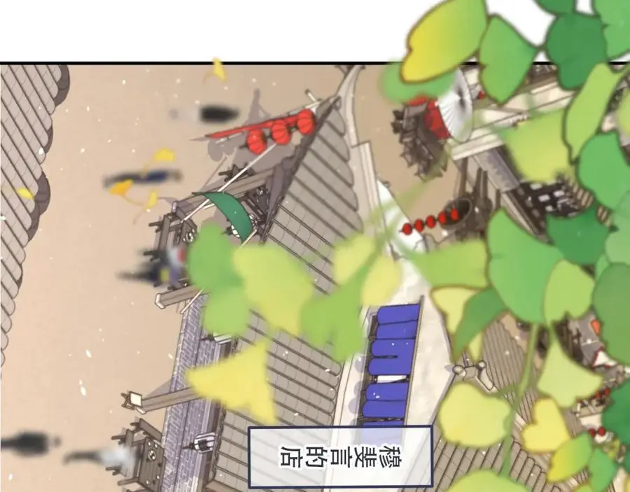第130话 追妻路漫漫（番外）9