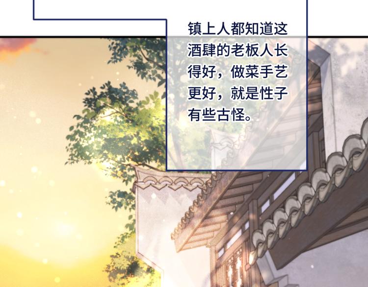 番外 争风吃醋7