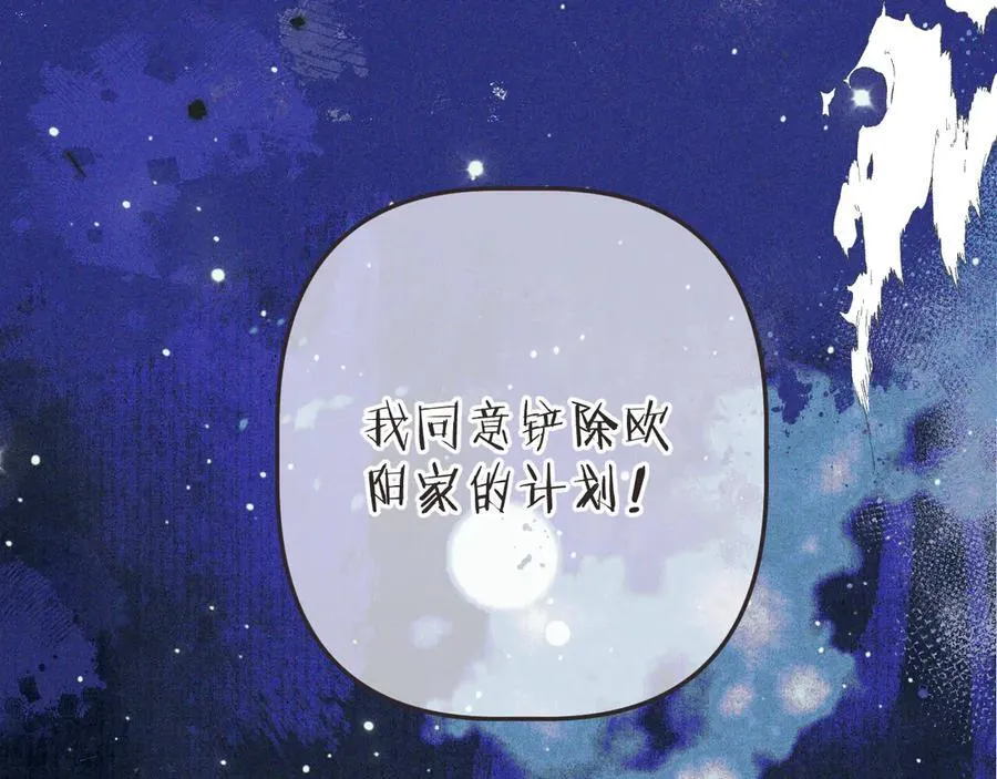 第148话 护犊子9