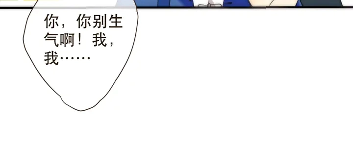 第1话 初次较量147