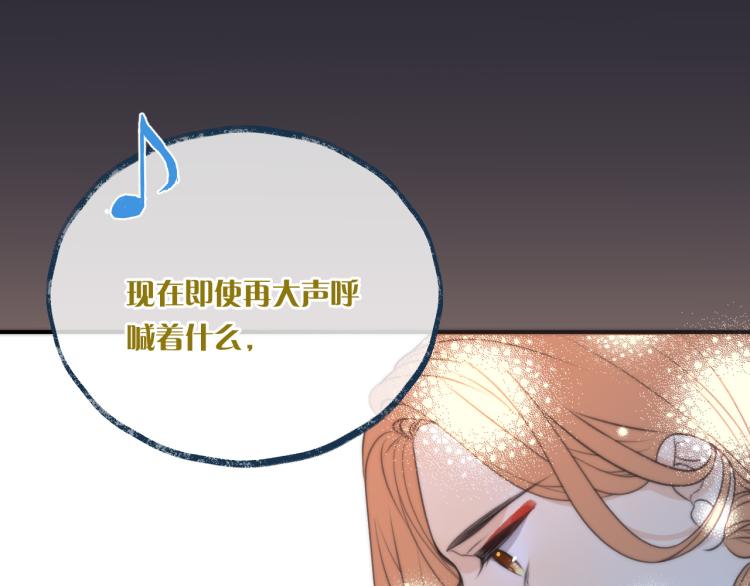 第35话 捕获女主？！129