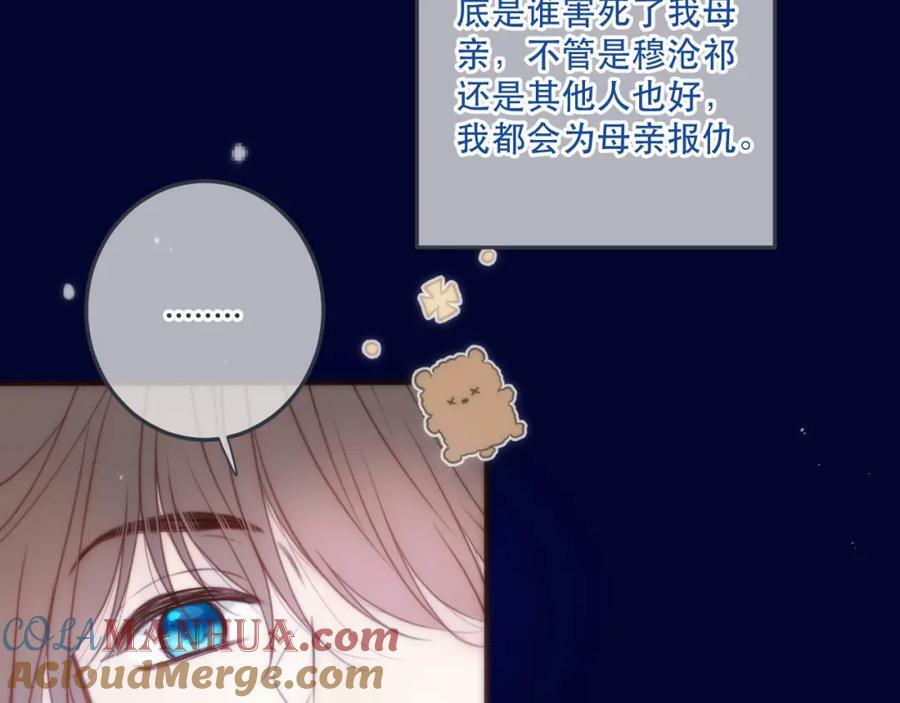 第114话 一起离开吧56
