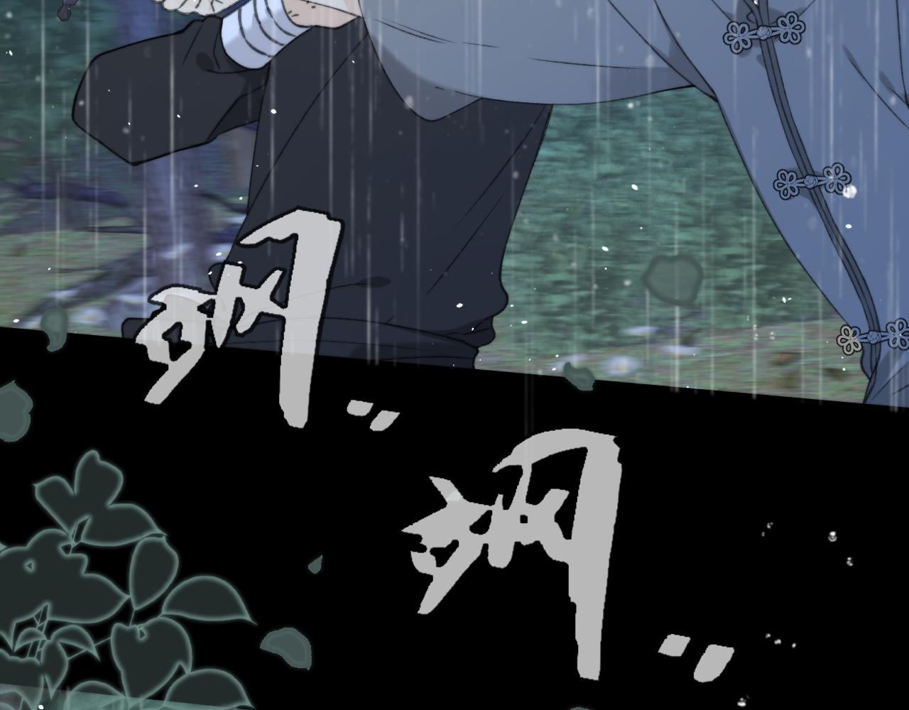 第81话 亲你一下怎么了？63