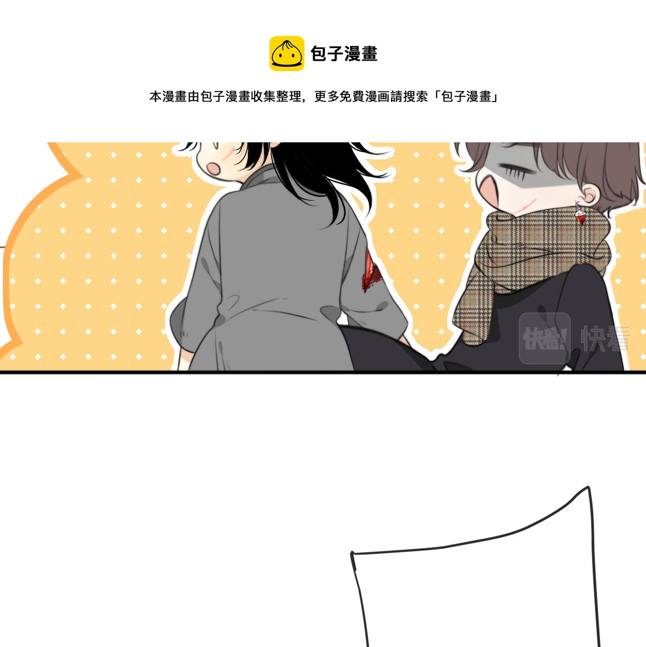 第82话 变态竟是我自己？！60