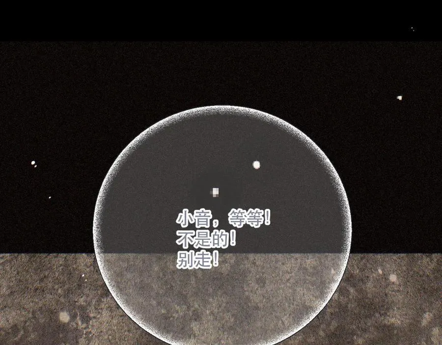 隐藏后续1 想要坦白51