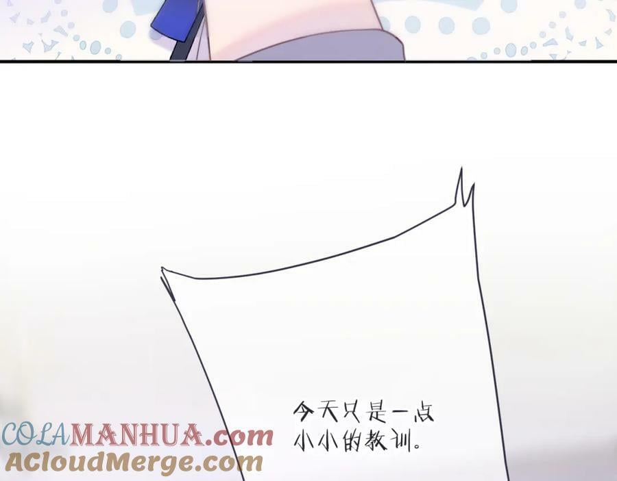 第116话 我错了104