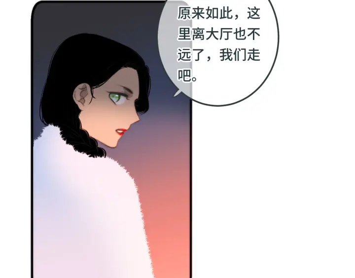 第27话 春宵一刻16