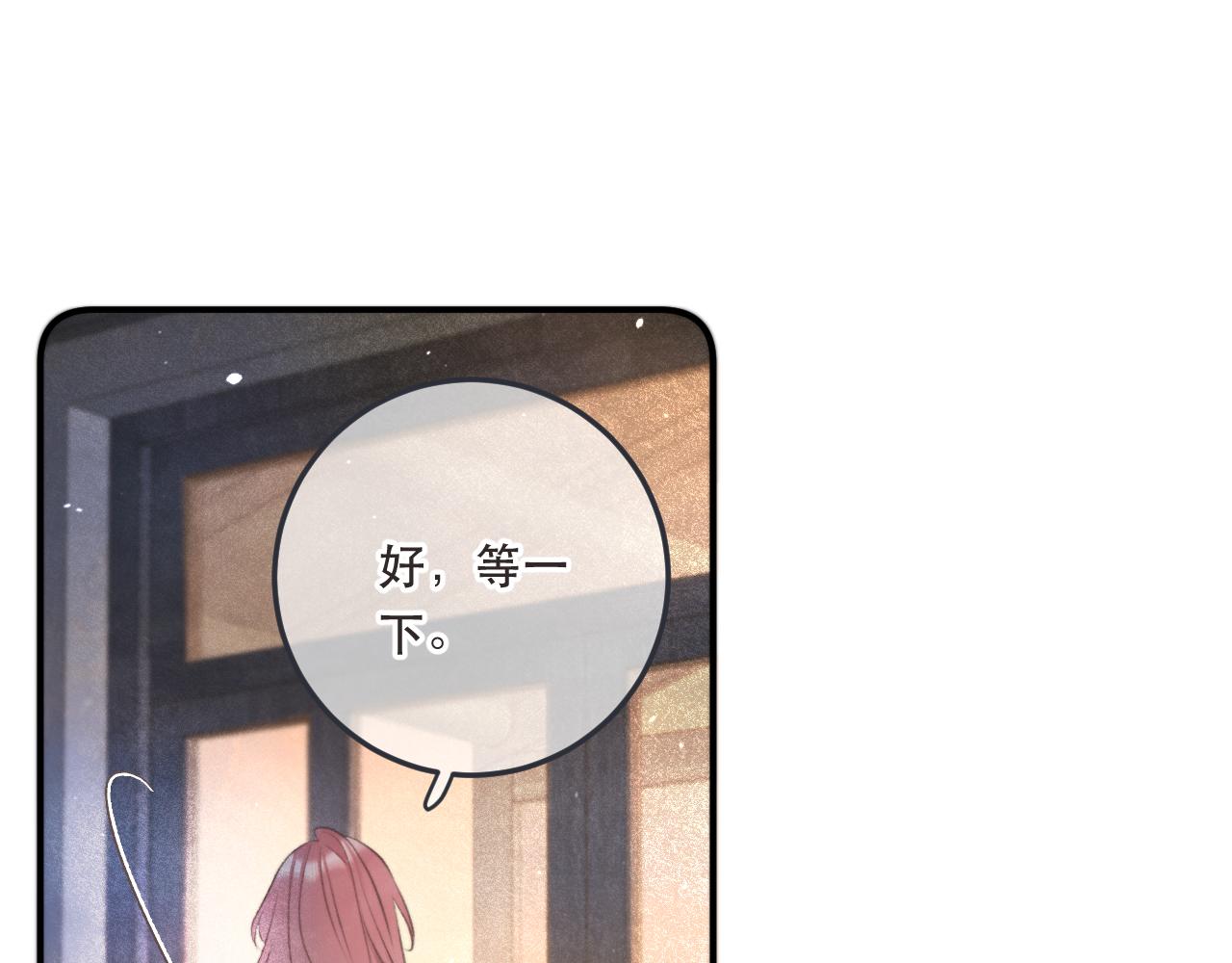 第87话 狗贼，非礼勿视！32